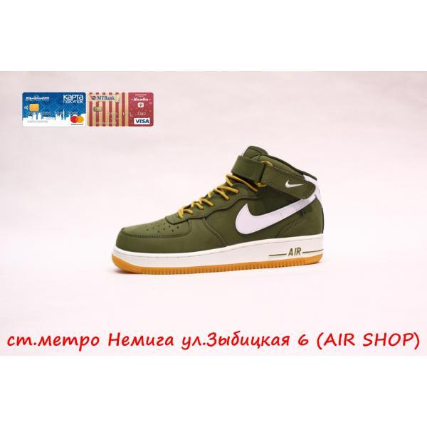 Nike Air Force Green Hi