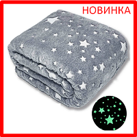 Волшебный плед-покрывало светящийся в темноте "КОСМОС" Magic Blanket (Звезда, Луна)