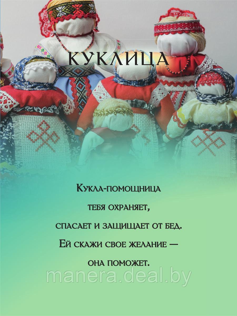 Оракул сибирских старцев - фото 3 - id-p139422473