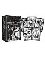 Оракул Ленорман "Волшебство в ночи" (36 карт + инструкция)