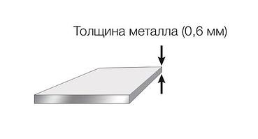 Лоток неперфорированный МЛН (S=0.6 мм)