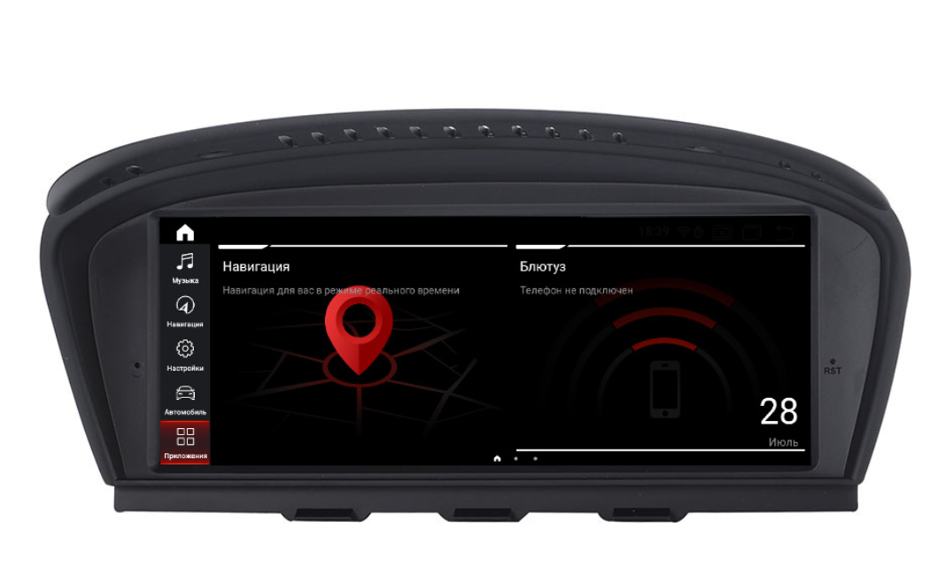 Штатная магнитола Parafar для BMW 5 / 3 Series кузов E60 / E90 / E91 / E92 / E93 (2005-2010) CCC на Android 12