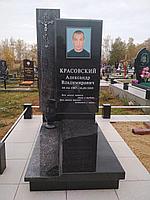 Комплекс гранитный К1-02