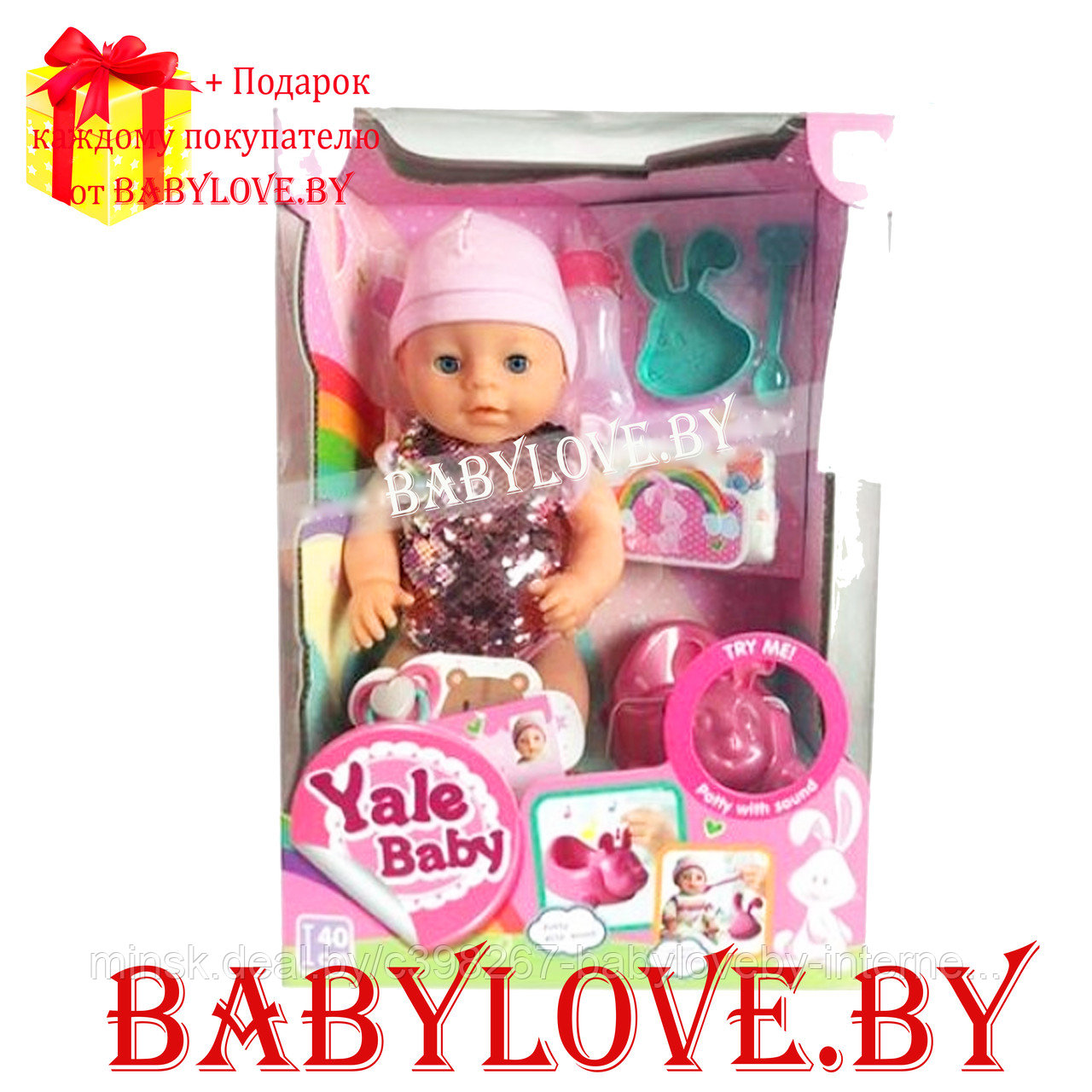 Кукла-пупс Yale Baby YLYL1966F- 40 см