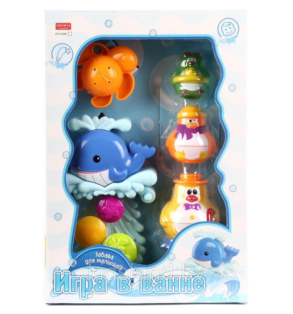 Игровой набор для ванны "Кит", арт. ZYC-0295-A