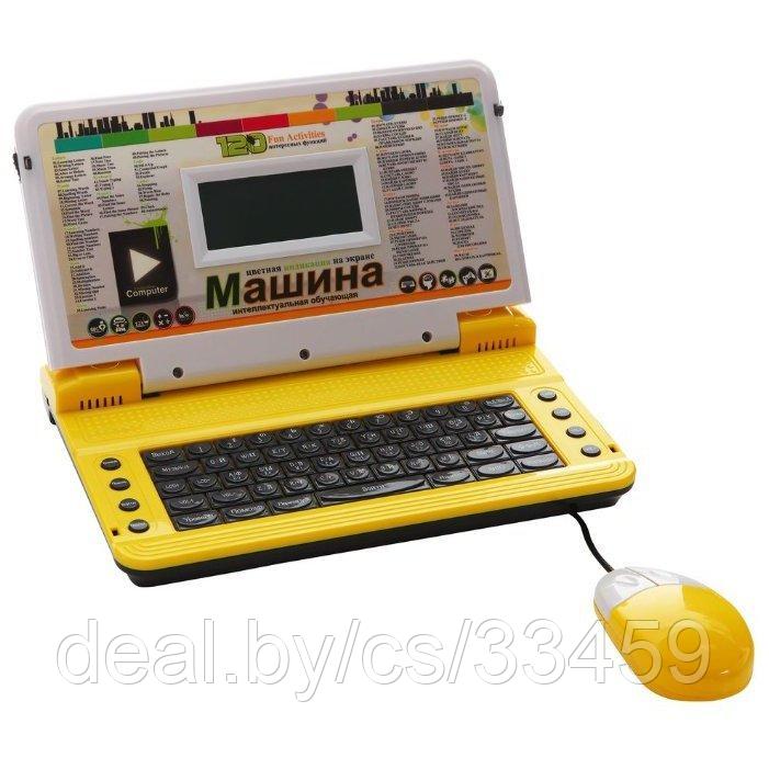 Детский Ноутбук  с мышкой Цветной экран! 120 функций