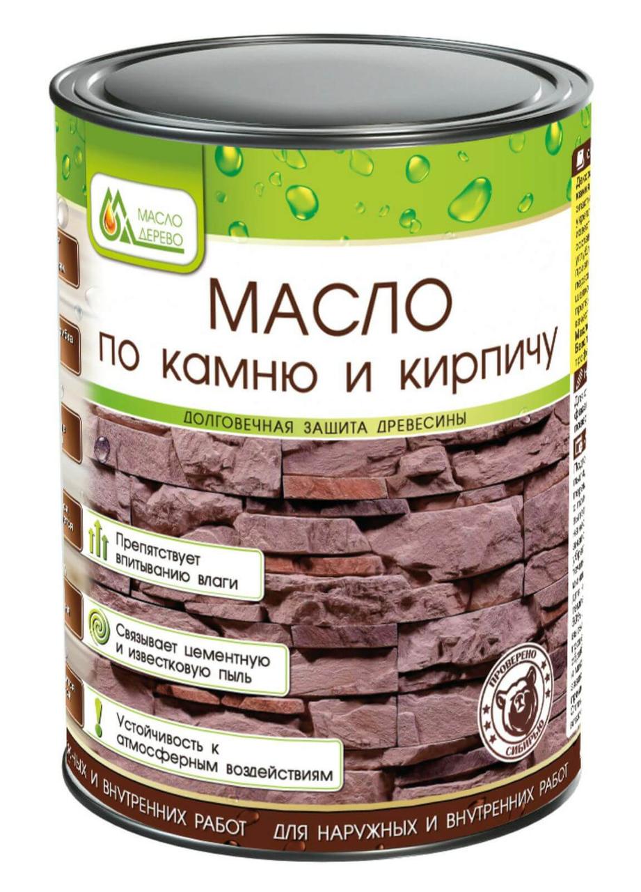 Масло по камню и кирпичу «Масло & Дерево» 0,9л.