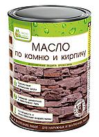 Масло по камню и кирпичу «Масло & Дерево» 0,9л.