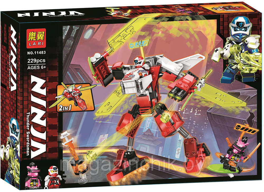 Lego ninjago 71707 hotsell