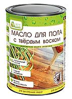 Масло для пола с твердым воском «Масло & Дерево» 0,9л.