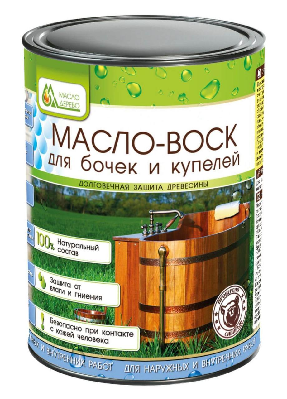 Масло-воск для бочек и купелей «Масло & Дерево» 0,9л.