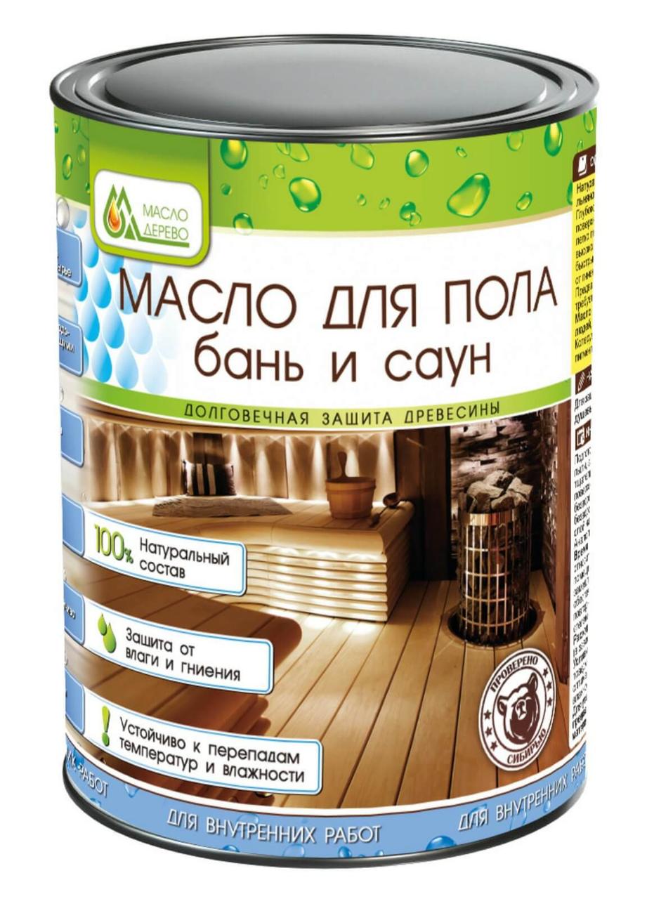 Защитное масло для пола бань и саун «Масло & Дерево» 0,9л. - фото 1 - id-p89168668