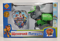 Игрушка Щенячий патруль (Paw Patrol) - Рокки воздушный спасатель с рюкзаком трансформером