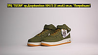 Кроссовки Nike Air Force 1 Green Brown White MID
