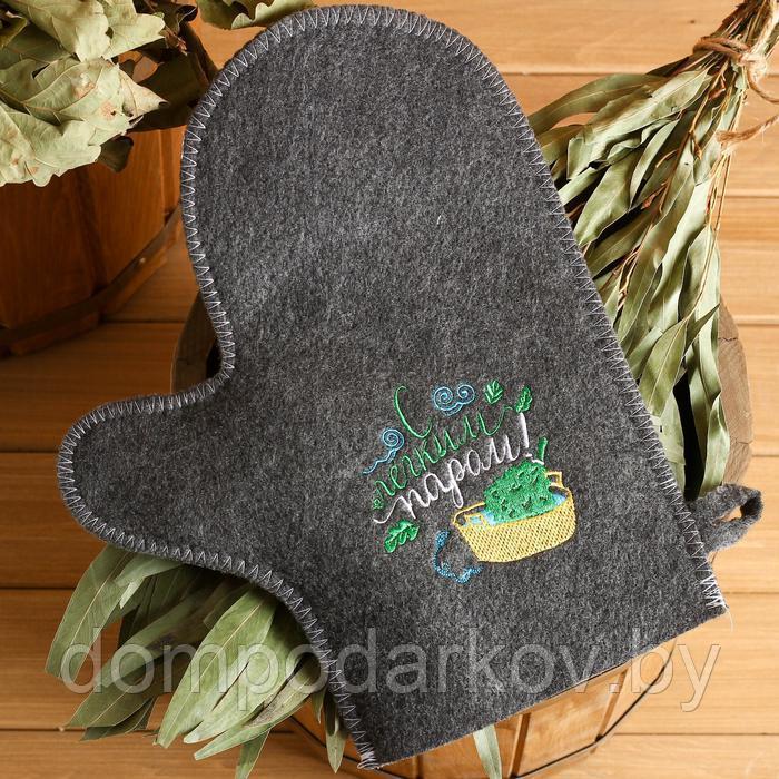 Банный набор вышивка шапка, коврик и рукавица "С легким паром! Будь здоров! - фото 5 - id-p139461630