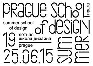 Десятая Пражская школа дизайна
