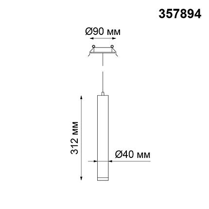 357894 SPOT NT19 213 белый Встраиваемый светильник IP20 LED 3000K 10W 160-265V MODO, фото 2