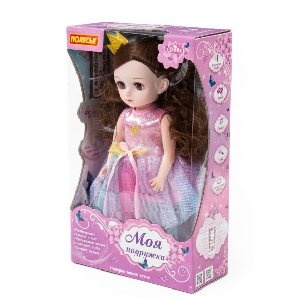 Кукла на радиоуправлении "Алиса" (37 см) на балу (в коробке) арт. 79626 ПОЛЕСЬЕ - фото 1 - id-p139469182