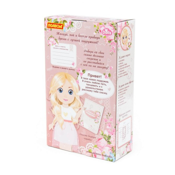 Кукла на радиоуправлении "Кристина" (37 см) на прогулке (в коробке) арт. 79312 Полесье в Минске - фото 7 - id-p139469195