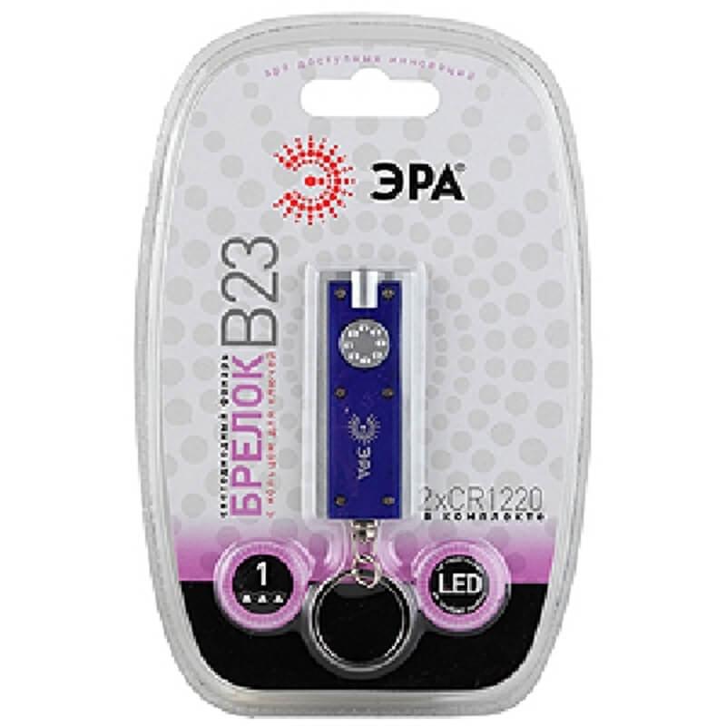 Фонарь B23 ЭРА LED брелок - фото 2 - id-p125520546