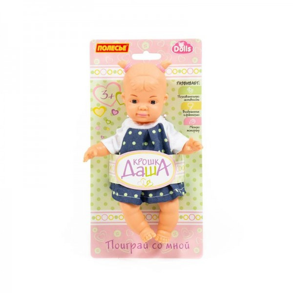 Детская игрушка Кукла "Крошка Даша" (19 см), 77042, Полесье - фото 6 - id-p139469313