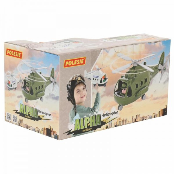 Детская игрушка Вертолёт грузовой "Альфа" (в коробке), 68828, Полесье - фото 6 - id-p139469334