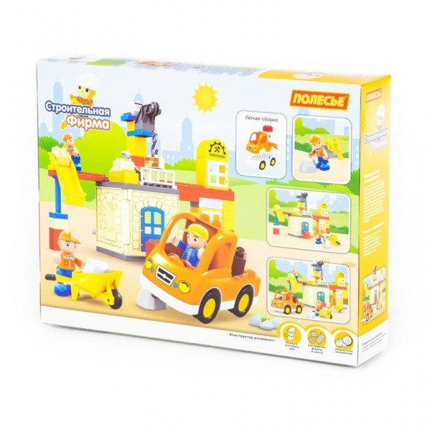 Детская игрушка конструктор "Макси" - "Строительная фирма" (66 элементов) (в коробке) арт. 77615 ПОЛЕСЬЕ - фото 6 - id-p139469665