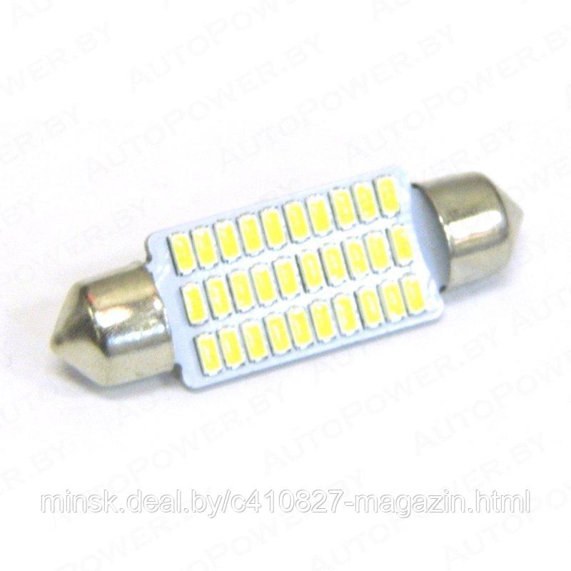 Светодиод T11 (C5W; SV8,5 30SMD 39мм) (салон, подсветка номера, багажник, капот)