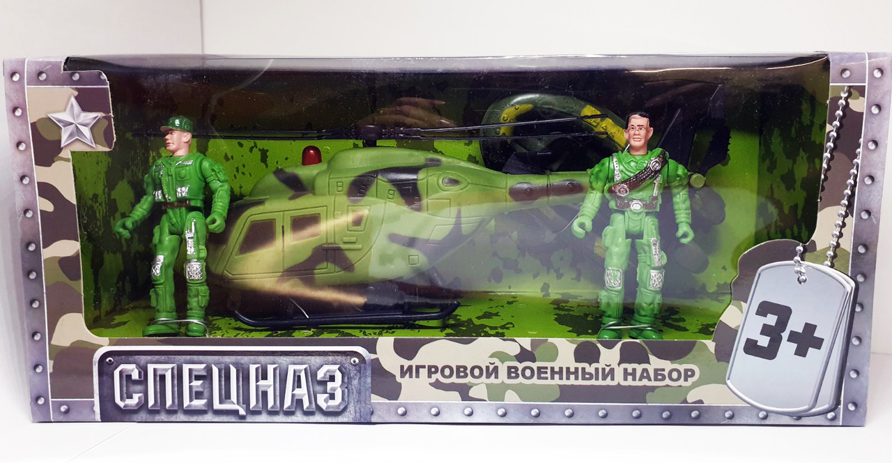 Игровой военный набор