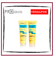HAPPY HAIR MUST HAVE ШАМПУНЬ + КОНДИЦИОНЕР КОМПЛЕКТ 250/250 МЛ