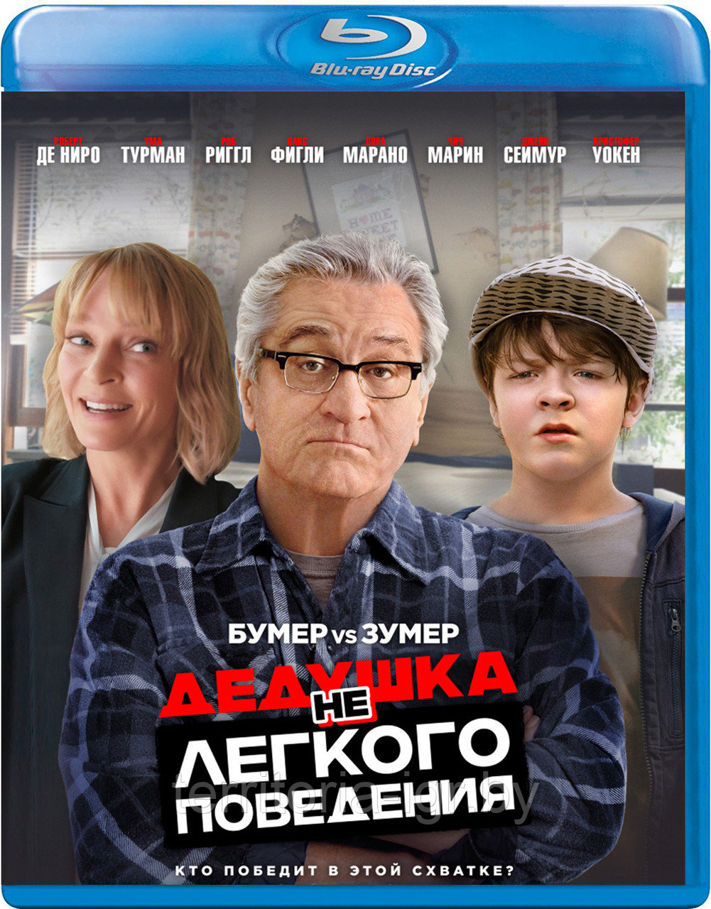 Купить Дедушка нелегкого поведения (BLU RAY Видео-фильм) в Минске от  компании 