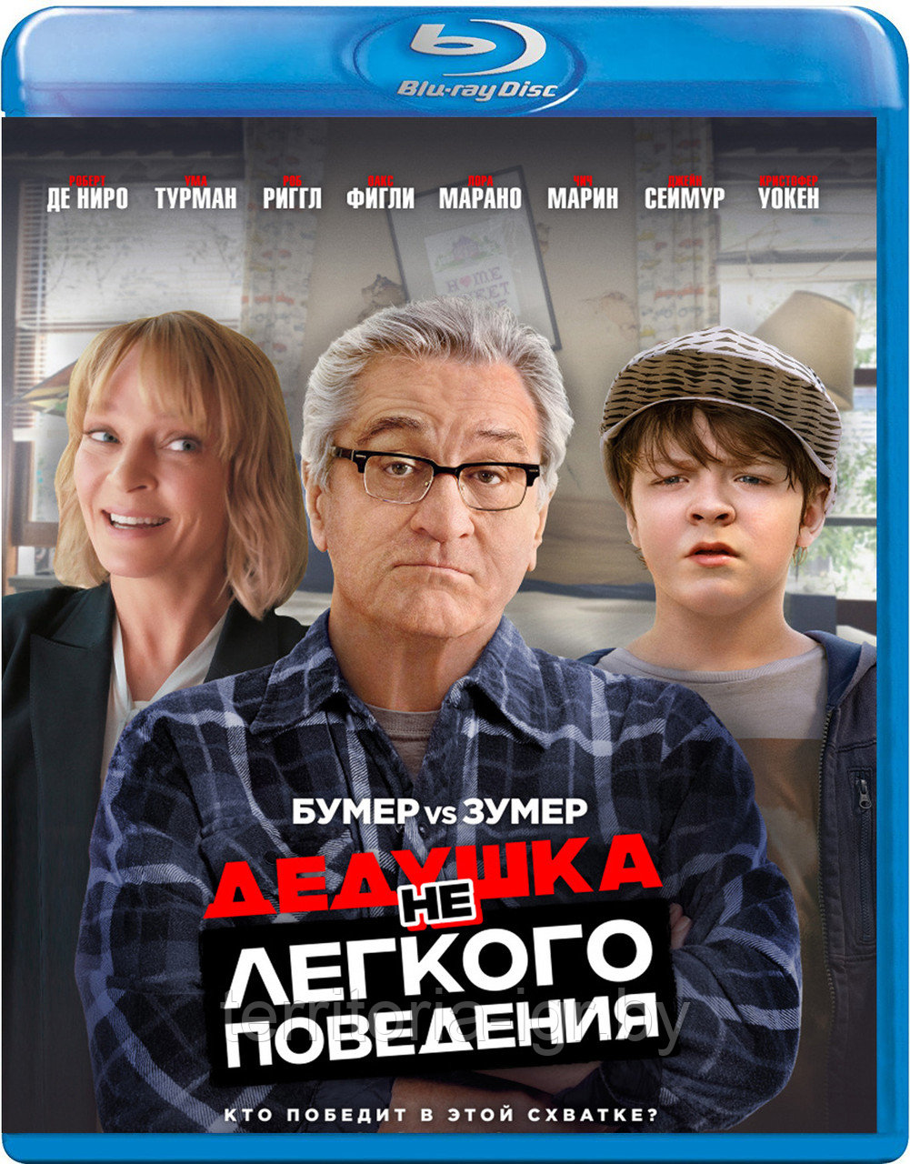 Дедушка нелегкого поведения (BLU RAY Видео-фильм)