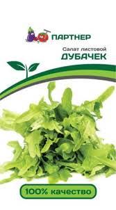 Семена Салат листовой Дубачек - Агрофирма Партнер