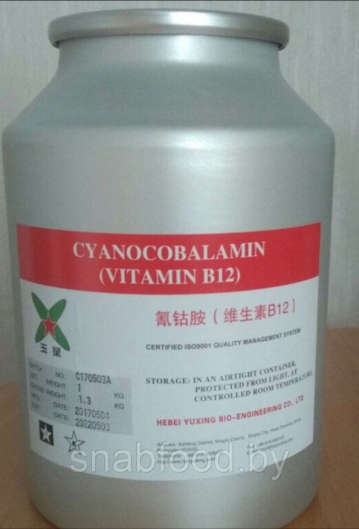 Витамин В12 Цианокобаламин