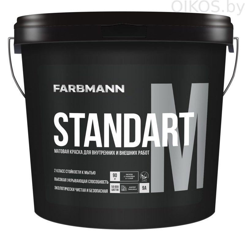 Farbmann Standart М. глубокоматовая краска, А 9л, Украина - фото 1 - id-p139534089