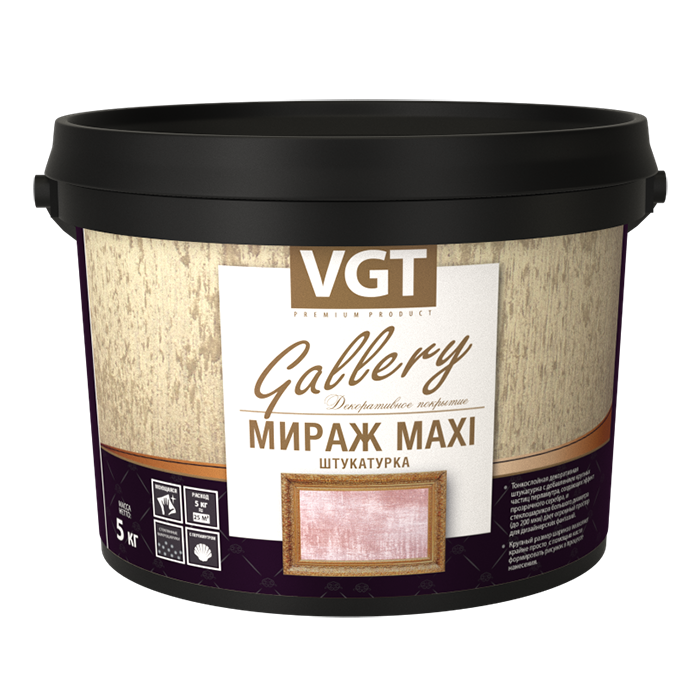 Штукатурка декоративная «Мираж» MAXI 1 кг VGT GALLERY - фото 1 - id-p139536215