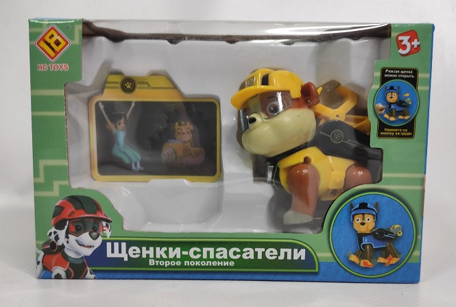 Игрушка Щенячий патруль (Paw Patrol) - Крепыш 2 воздушный спасатель - фото 1 - id-p139536553