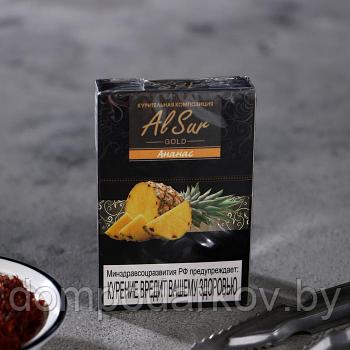 Бестабачная смесь Al Sur Ананас (Pineapple), 50 гр