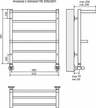 Полотенцесушитель водяной с полкой Анкона П6 500х591 TERMINUS, фото 3
