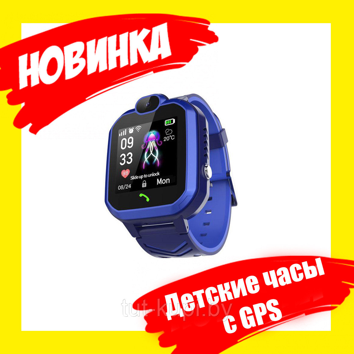 Детские Смарт часы DS69 с GPS - фото 2 - id-p139550976