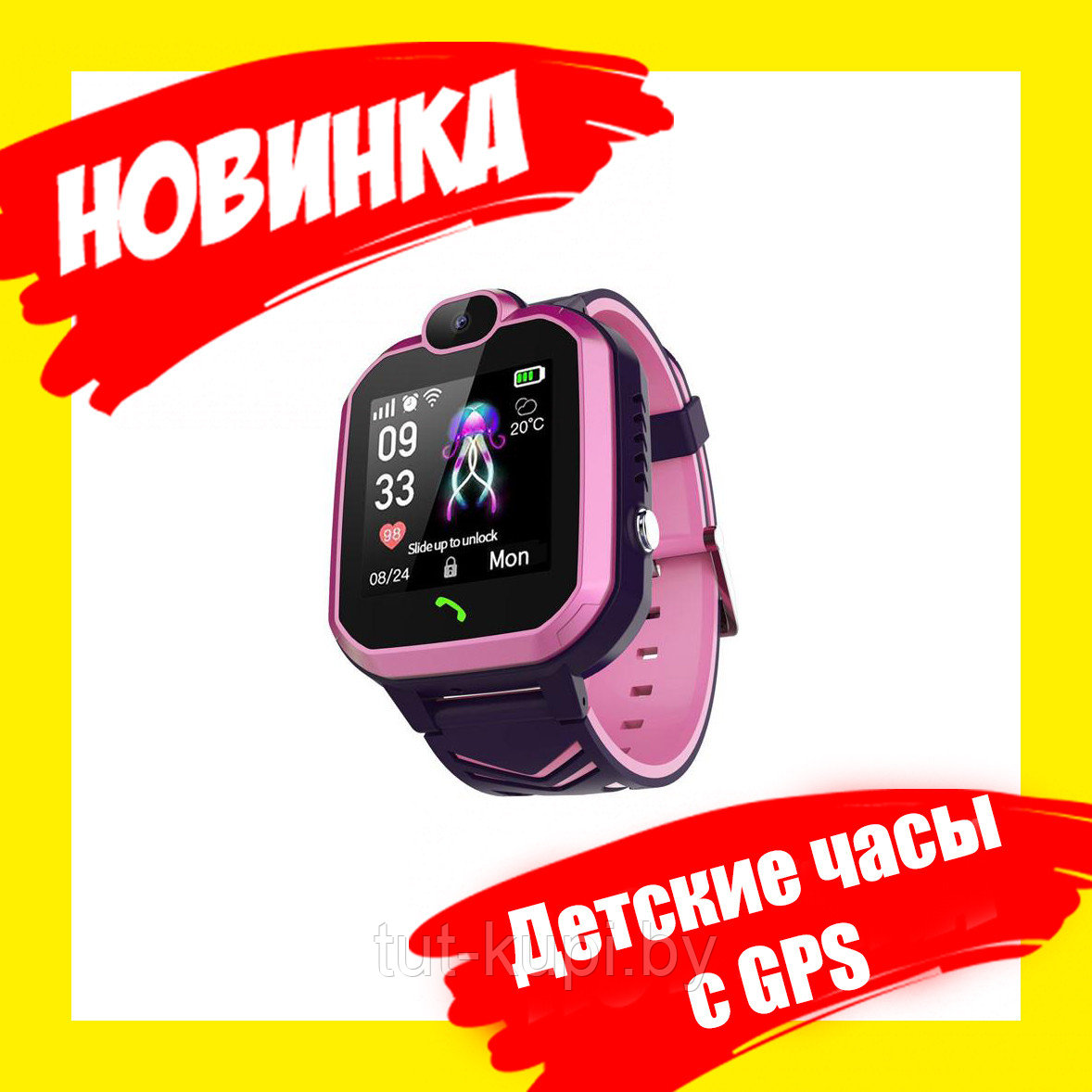 Детские Смарт часы DS69 с GPS - фото 1 - id-p139550976
