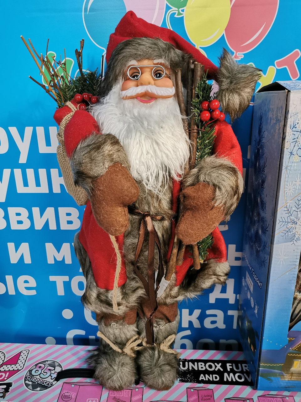 Дед Мороз 47 см