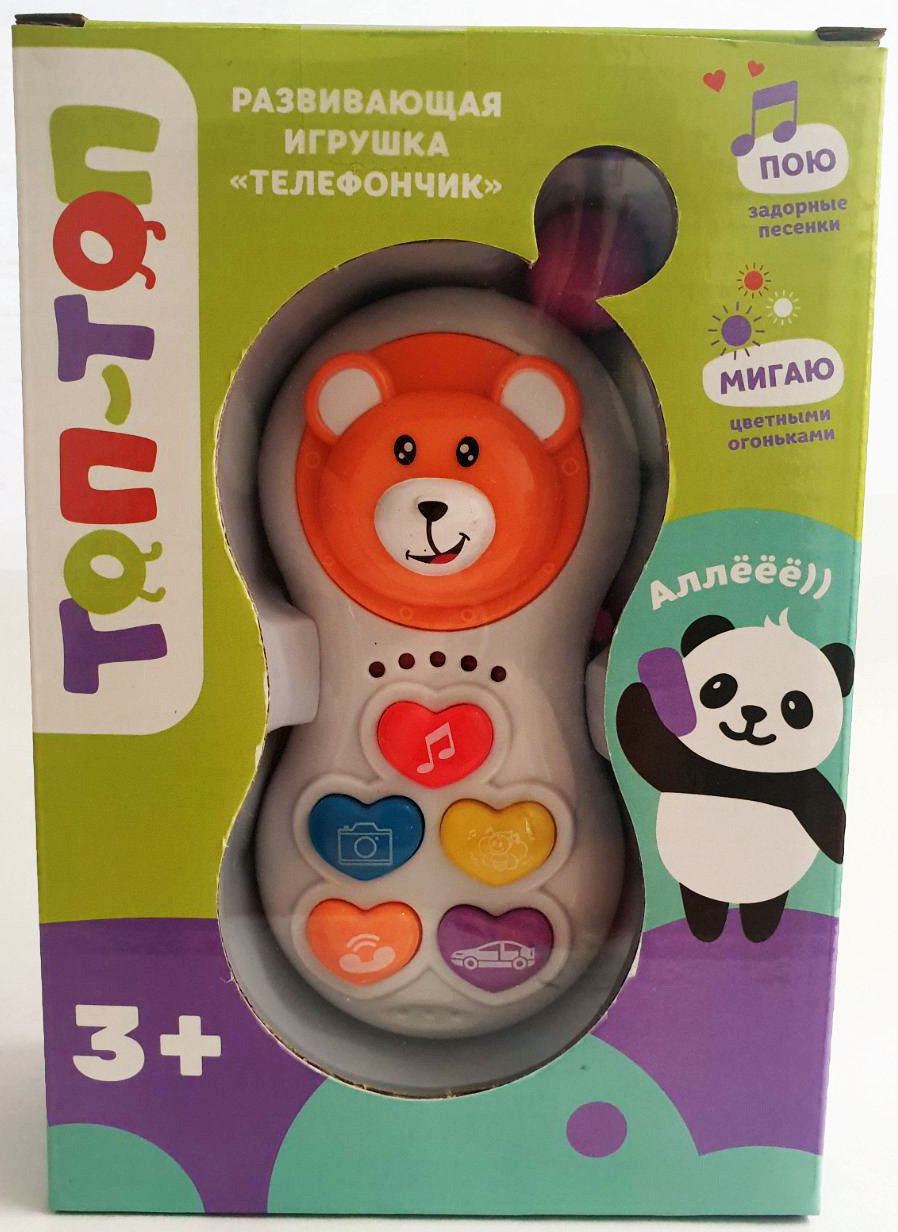 Развивающая игрушка Телефончик