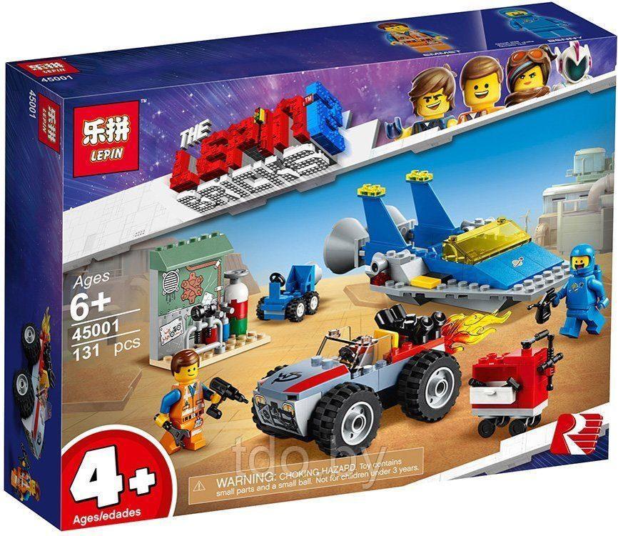 Конструктор Мастерская Эммета и Бенни - Строим и чиним Lepin
