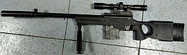 Игрушечная пневматическая винтовка Cross Fire, 95 см