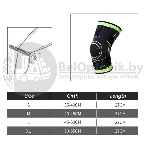 Суппорт колена (наколенник) трикотажный Knee Support 8324 Размер S - фото 6 - id-p139559924