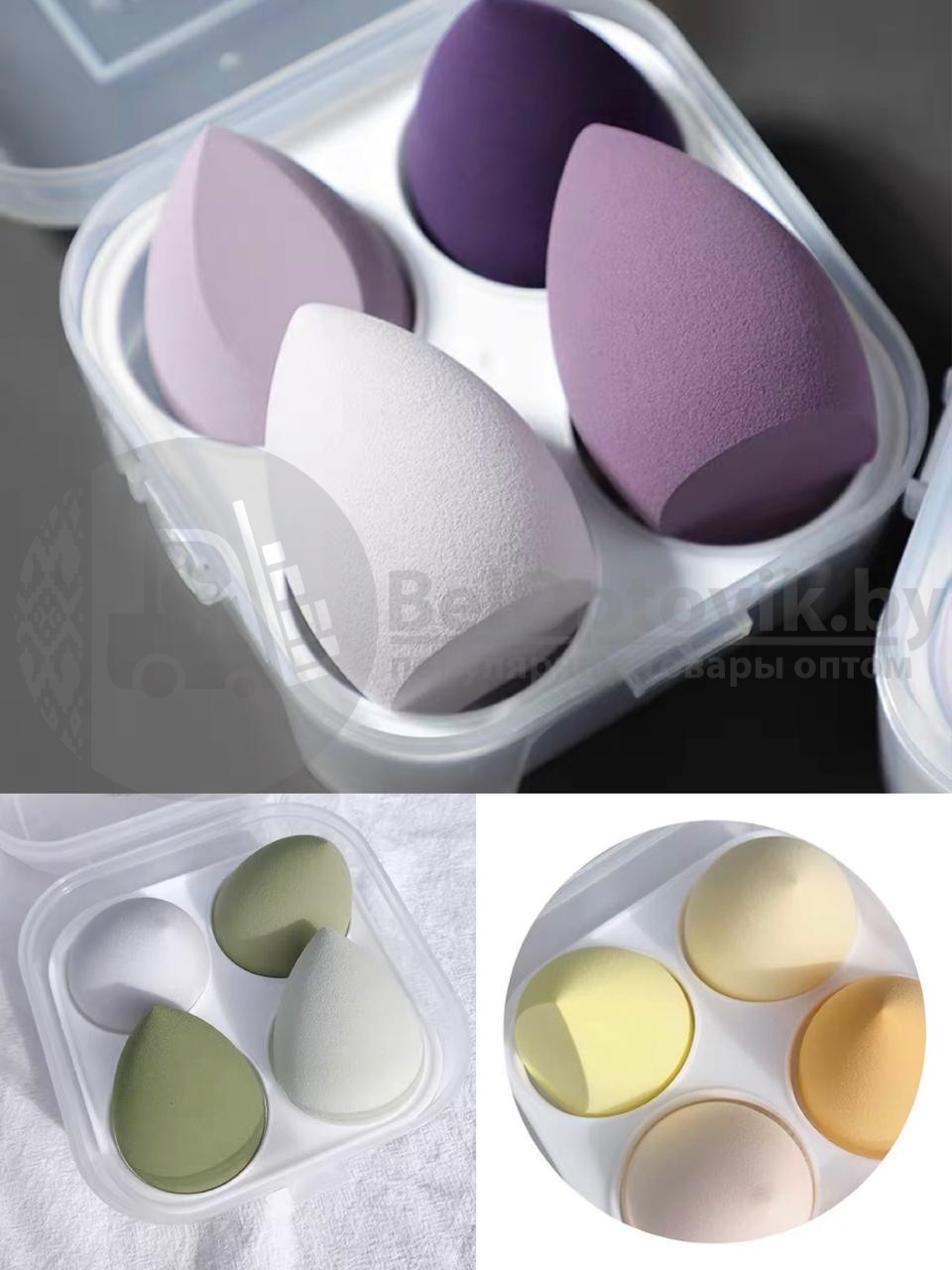 Набор спонжей для макияжа (4 штуки в пластиковом боксе) Фиолетовые оттенки - фото 2 - id-p139559928