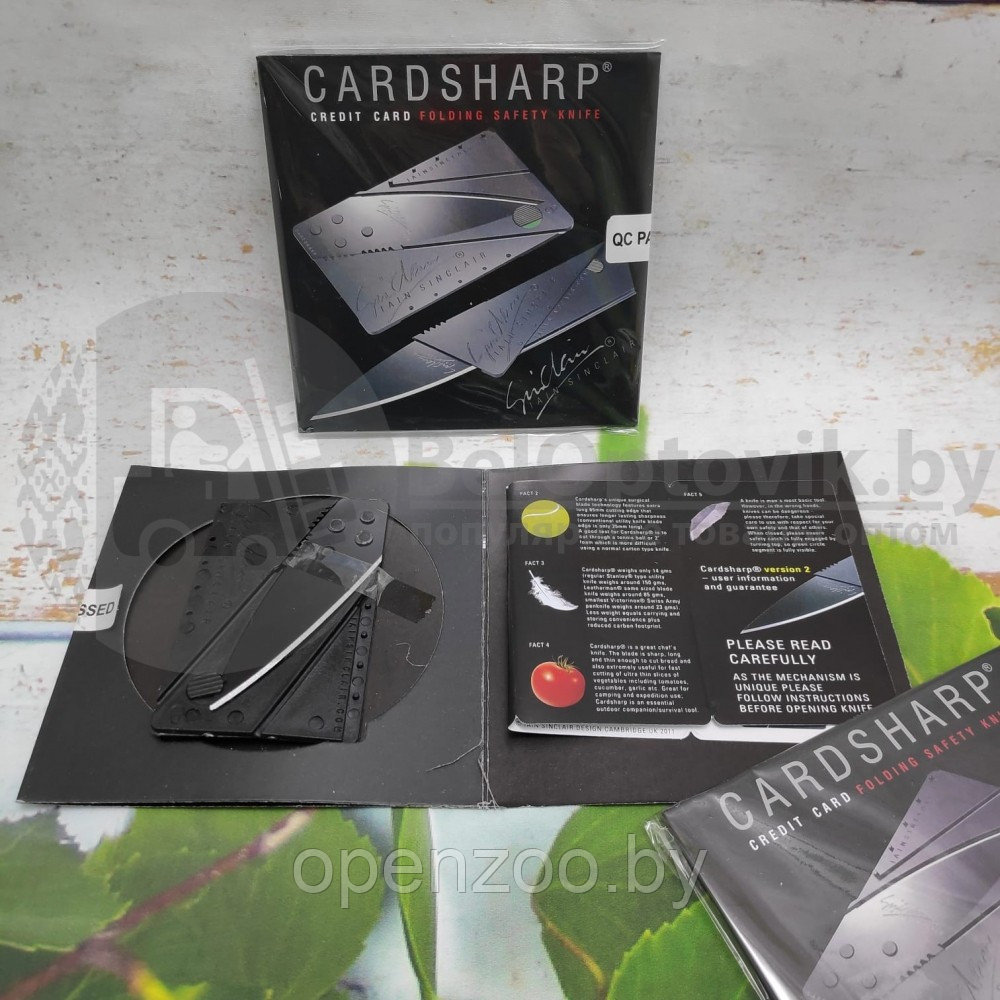 Складной нож-кредитка CardSharp2 Упаковка картонная коробка - фото 4 - id-p76965267