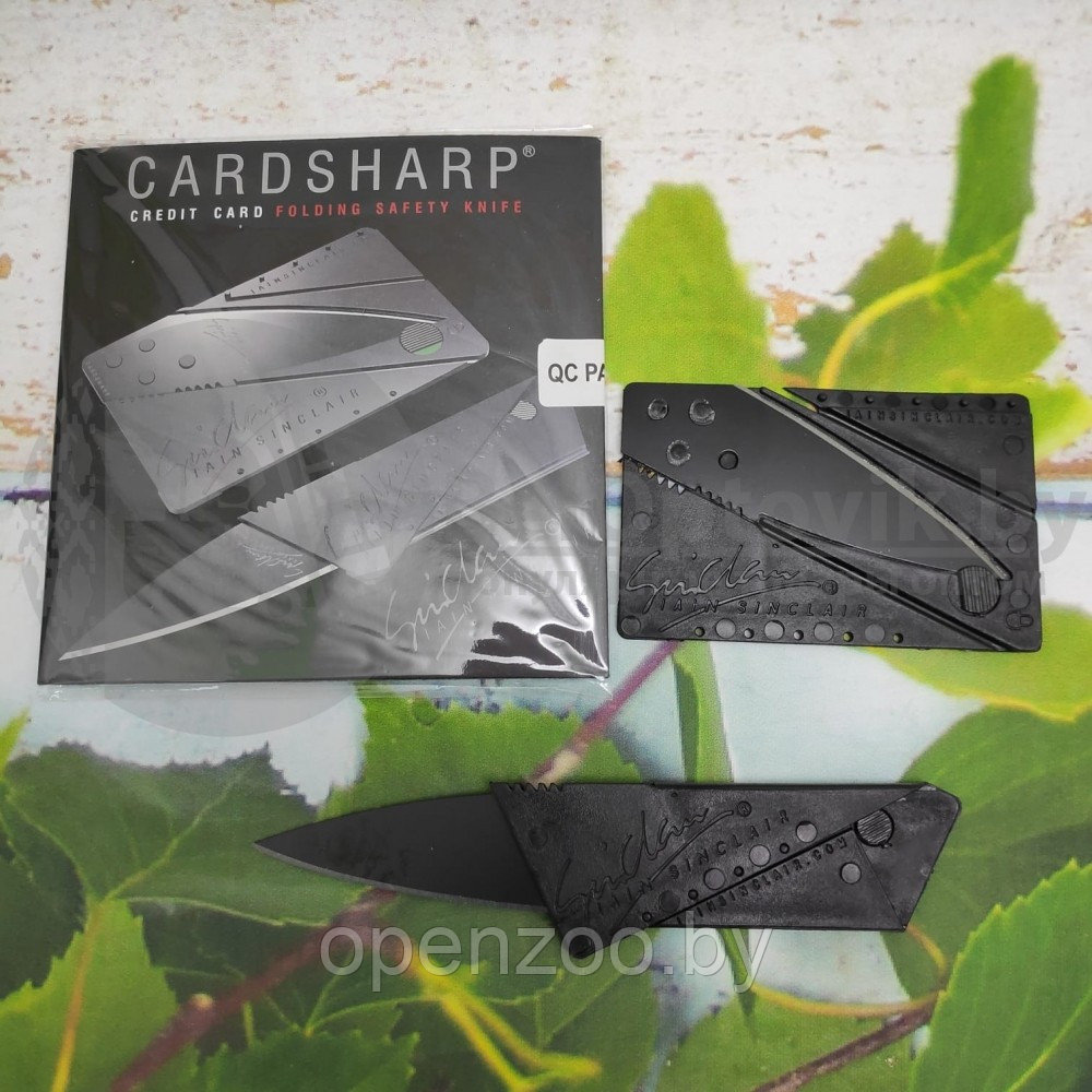 Складной нож-кредитка CardSharp2 Упаковка картонная коробка - фото 9 - id-p76965267