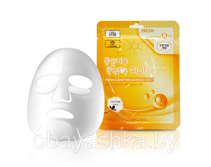 [3W CLINIC] Тканевая маска для лица КОЭНЗИМ Fresh Coenzyme Q 1 Mask Sheet, 1 шт - фото 1 - id-p139585220